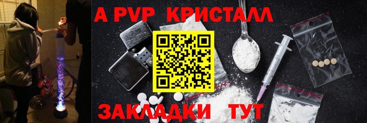 APVP СК Белая Калитва