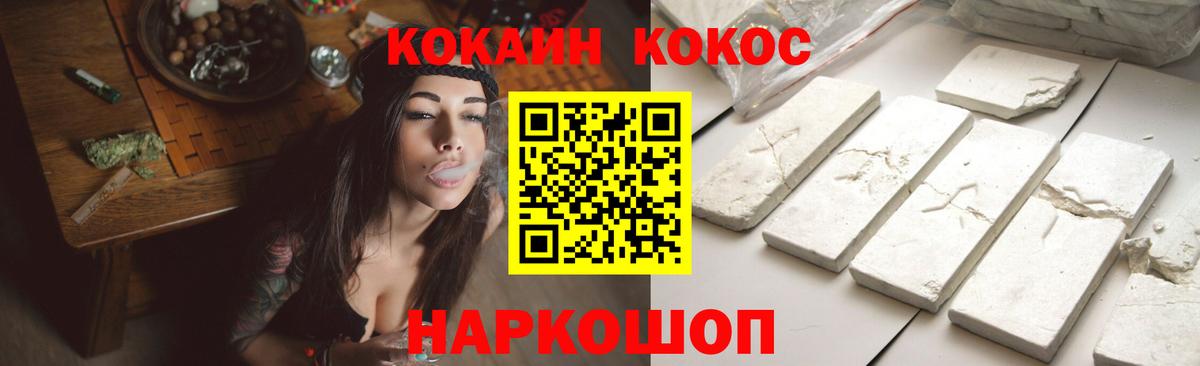 КОКАИН 98% Белая Калитва