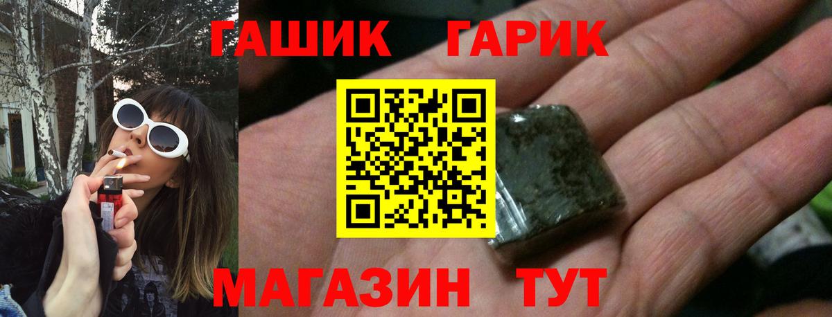 ГАШИШ hashish Белая Калитва