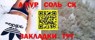 спиды Анапа