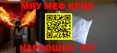 шишки Ангарск