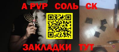 скорость mdpv Анжеро-Судженск