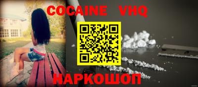 ГАЛЛЮЦИНОГЕННЫЕ ГРИБЫ Ачхой-Мартан