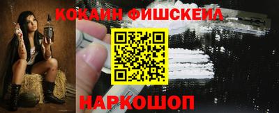 шишки Ангарск