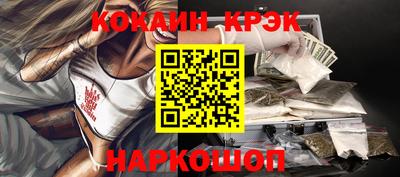 спиды Анапа