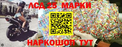 спиды Анапа