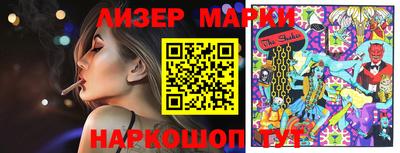 ГАЛЛЮЦИНОГЕННЫЕ ГРИБЫ Ачхой-Мартан