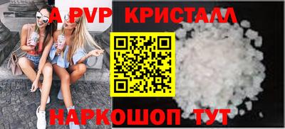 мдпв Аша