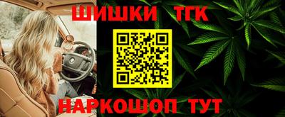 шишки Ангарск