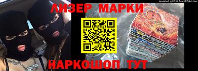 ГАЛЛЮЦИНОГЕННЫЕ ГРИБЫ Ачхой-Мартан