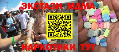 MDMA Баксан