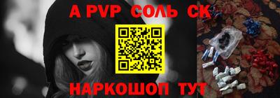 скорость mdpv Анжеро-Судженск