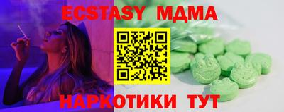 спиды Анапа