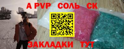 мдпв Аша