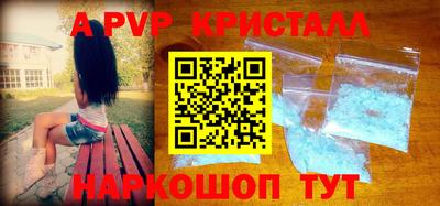 скорость mdpv Анжеро-Судженск