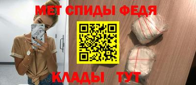 шишки Ангарск