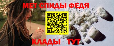 скорость mdpv Анжеро-Судженск