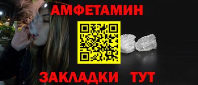 шишки Ангарск