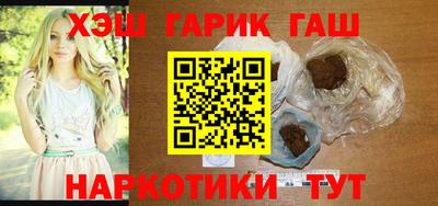 ГАЛЛЮЦИНОГЕННЫЕ ГРИБЫ Ачхой-Мартан
