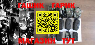 ГАЛЛЮЦИНОГЕННЫЕ ГРИБЫ Ачхой-Мартан