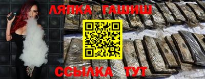 шишки Ангарск