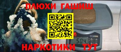 ГАЛЛЮЦИНОГЕННЫЕ ГРИБЫ Ачхой-Мартан