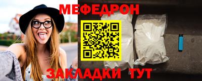 ГАЛЛЮЦИНОГЕННЫЕ ГРИБЫ Ачхой-Мартан