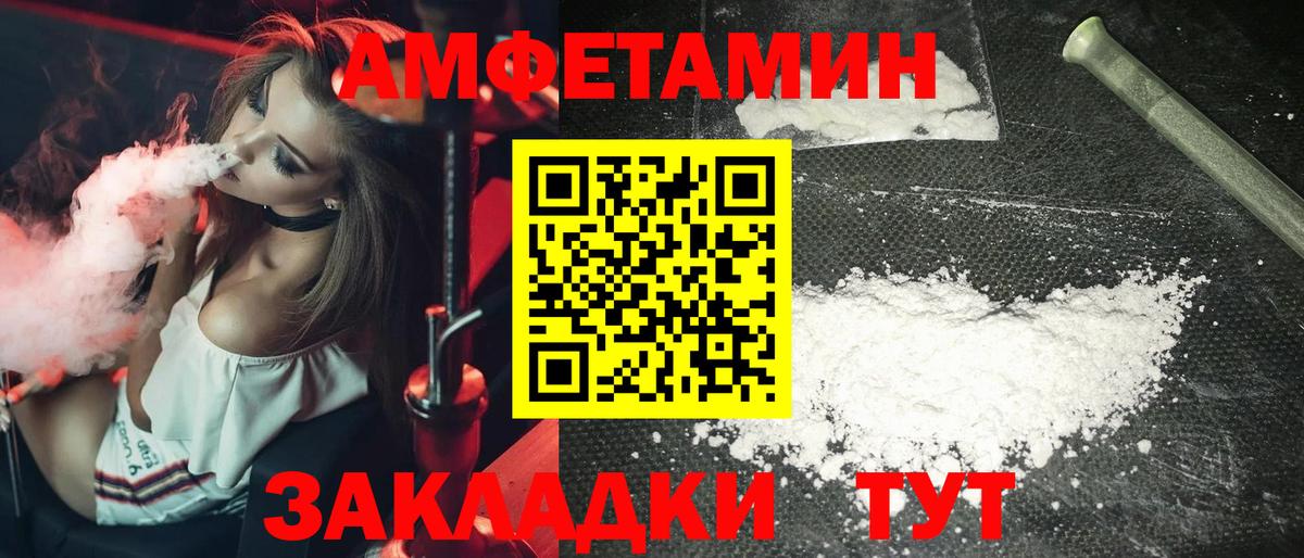 Метамфетамин Декстрометамфетамин 99.9% Белая Калитва