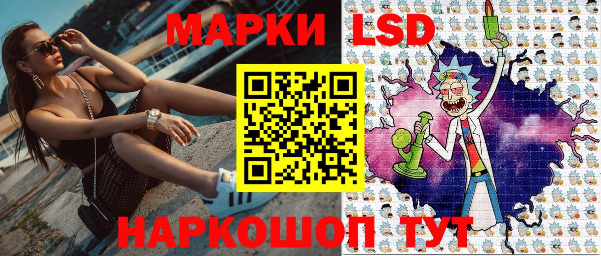 Белая Калитва  Марки NBOMe 1,5мг  Марки NBOMe 1,5мг  Вход с VPN 